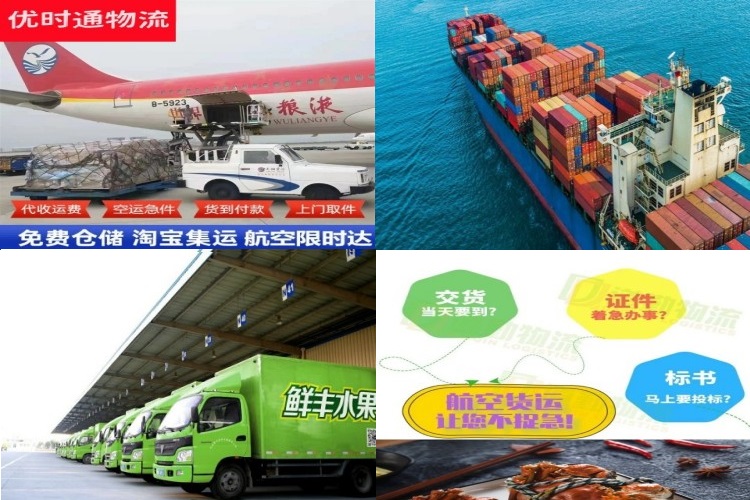 砀山到意大利航空货运公司-砀山到意大利物流专线